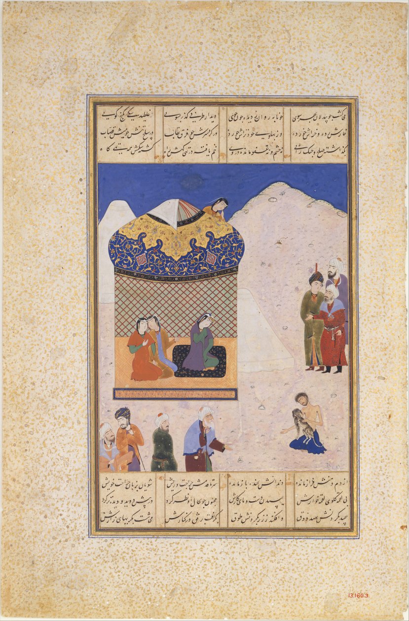 Laila Visiting Majnun in the Desert, Folio z Kwintetu Khamsa Amira Khusrau..., 1520-25. autorstwa Ala al Din Muhammad