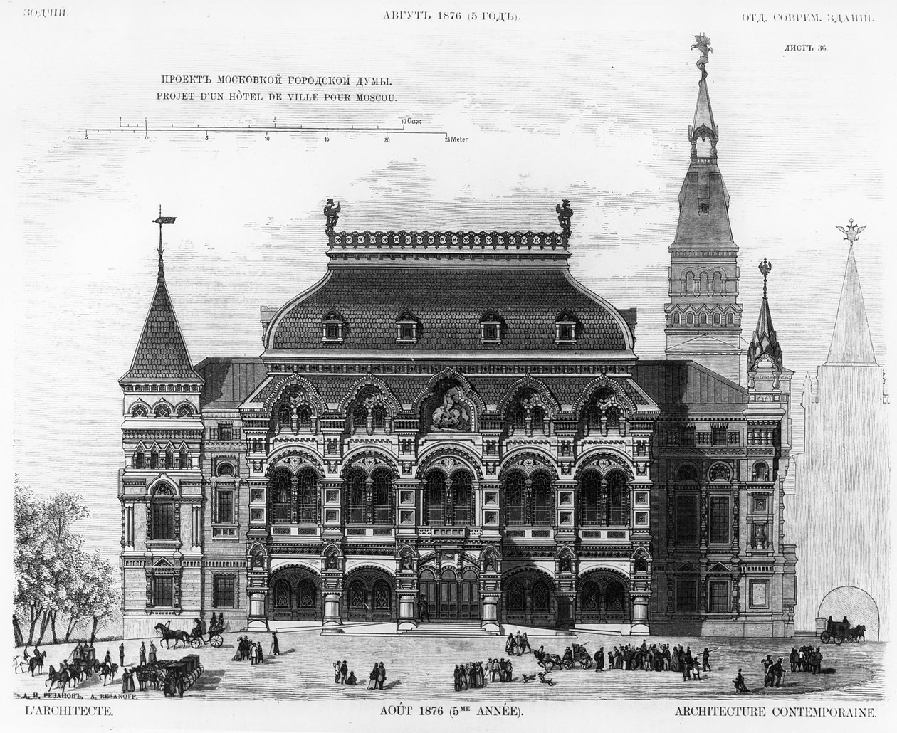 Projekt dla Moskiewskiej Dumy Miejskiej, 1876 autorstwa Aleksandr Ivanovic Rezanov