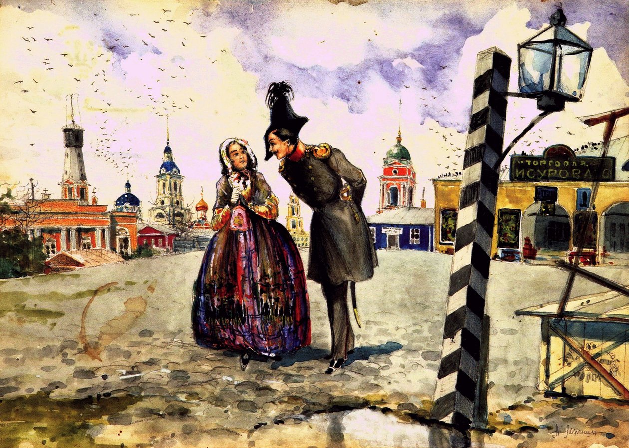 W prowincjachn: n autorstwa Aleksandr Lozhkin