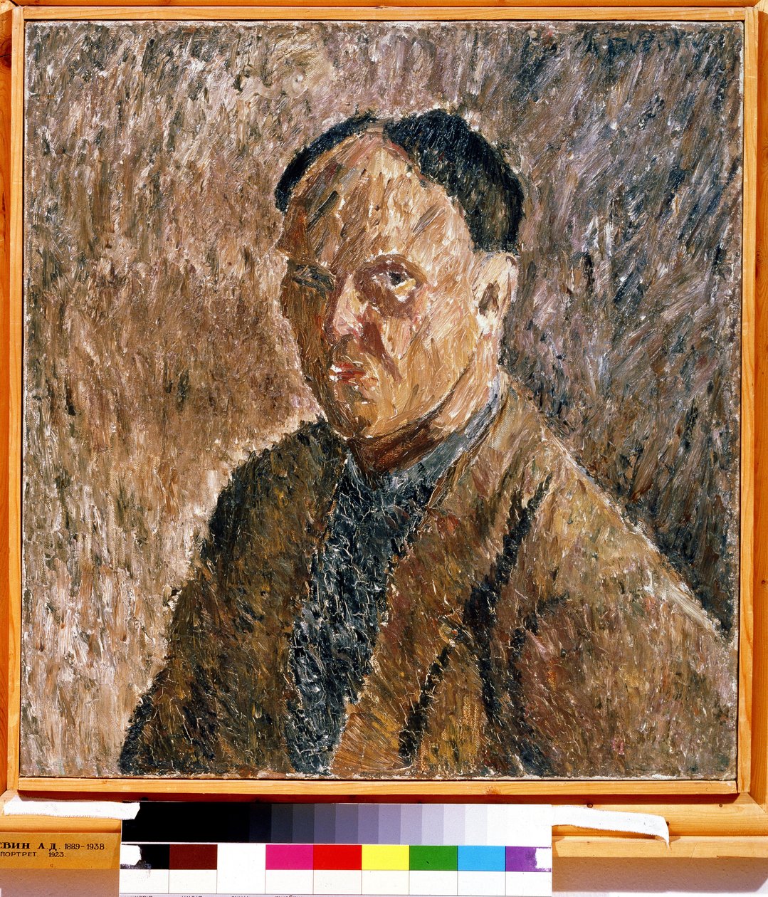 „Autoportret” Peinture de Alexander Davidovich Drevin (1889-1938) 1923 Państwowa Galeria Trietiakowska, Moskwa autorstwa Aleksandr Davidovic Drevin