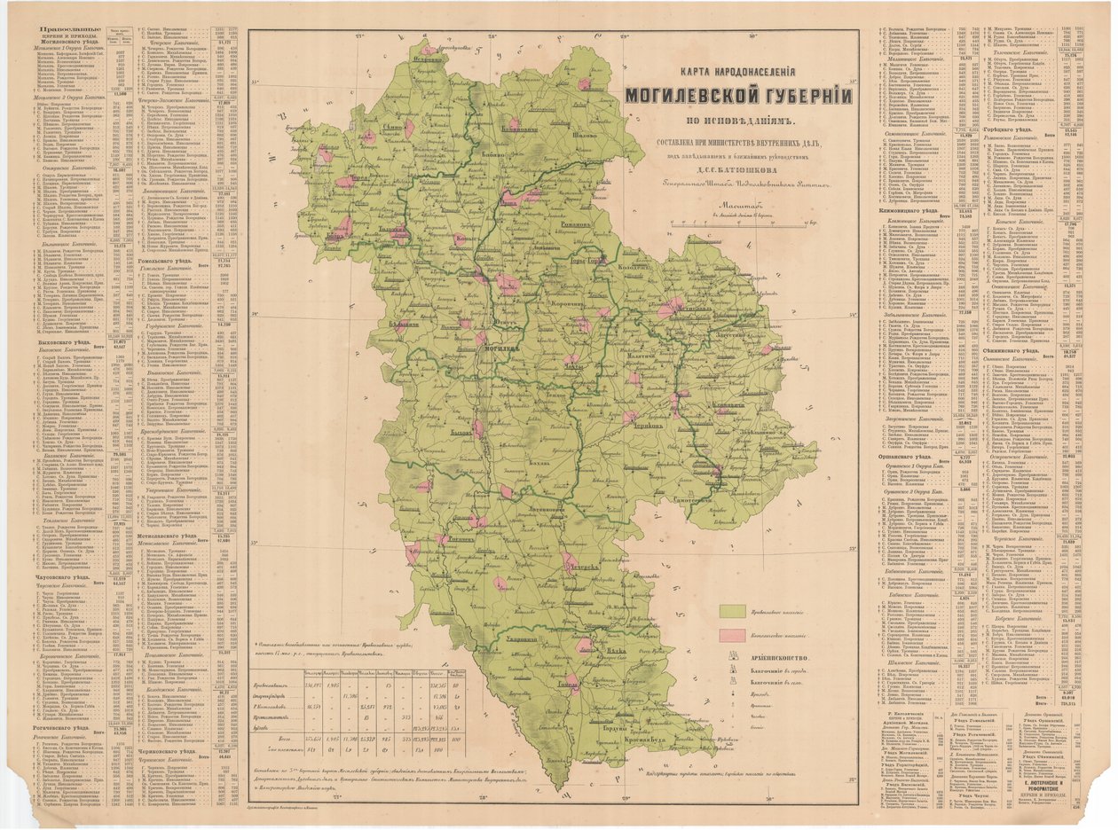 Mapa ludności mohylewskiej guberni wyznań autorstwa Aleksandr Fyodorovich Rittikh