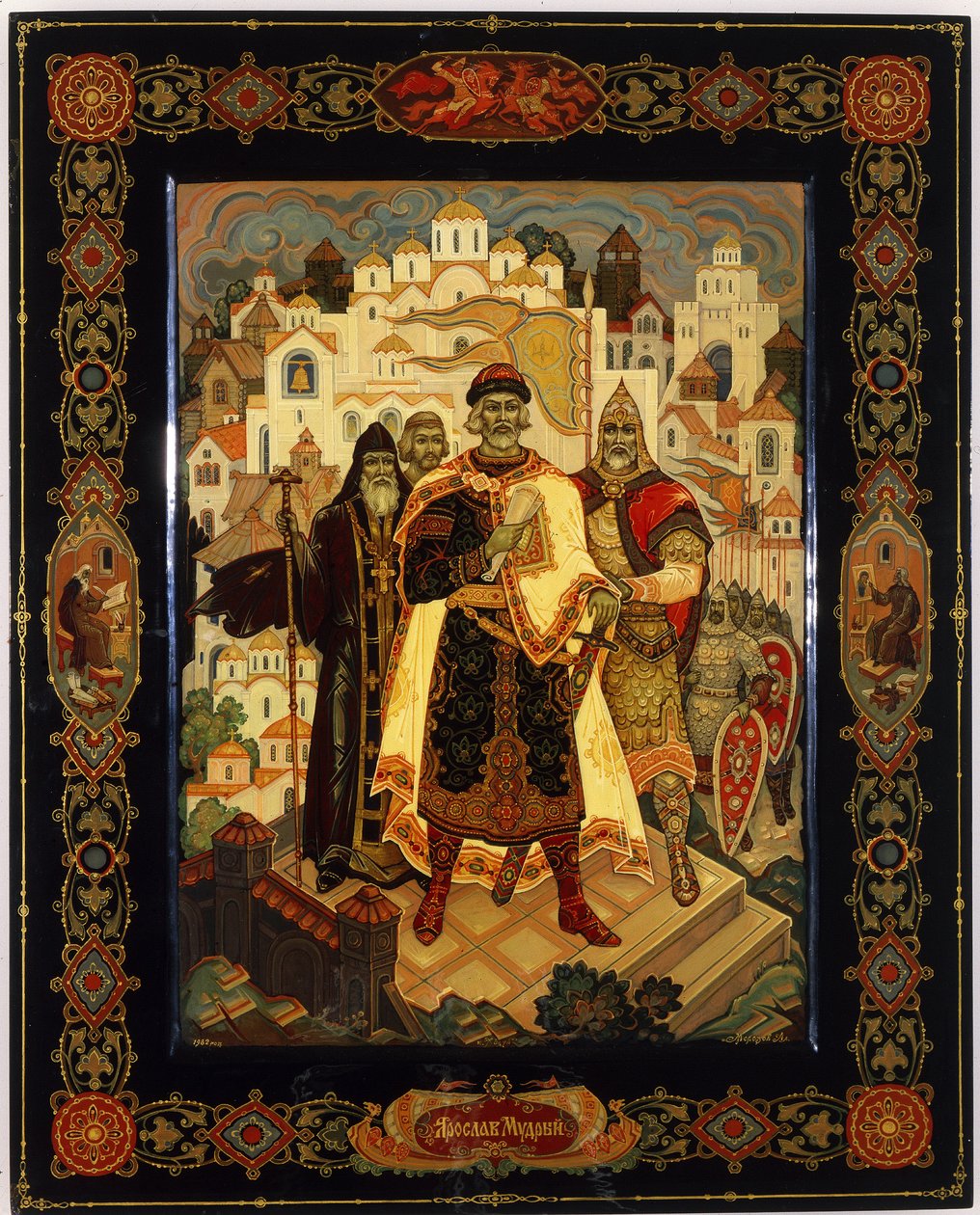 Jarosław Władimirowicz powiedział Mądry (978-1054), wielki książę kijowski (Ukraina) (Jarosław Mądry). Praca Aleksandra Morozowa, lakier (tempera na werniksie) autorstwa Aleksandr Ivanovich Morozov