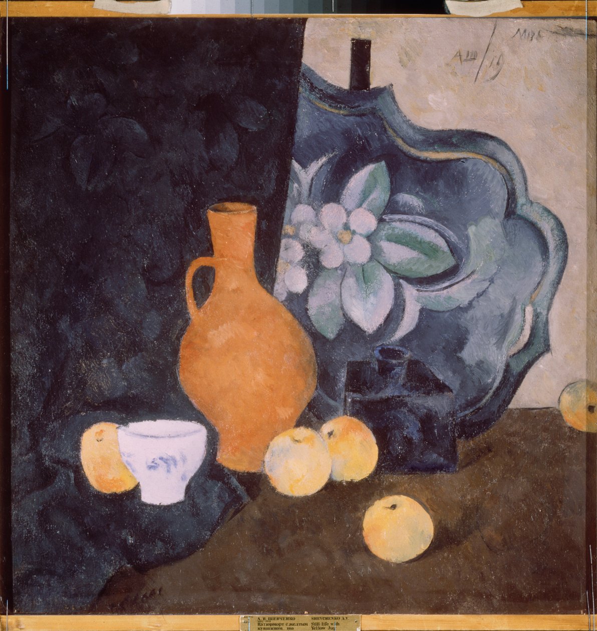 Martwa natura z żółtym dzbanem i białą misą - Praca Aleksandra Wasiljewicza Szewczenki (Aleksander Czewczenko) (1883-1948), olej na tekturze - Sztuka rosyjska autorstwa Aleksandr Vasilievich Shevchenko