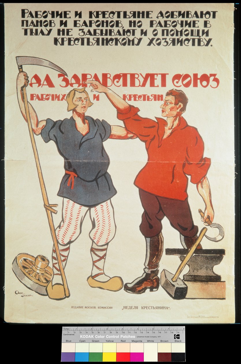 „Chłopi i robotnicy – łączcie się przeciwko księżom i baronom”, plakat propagandowy, 1920 autorstwa Aleksandrs Apsit