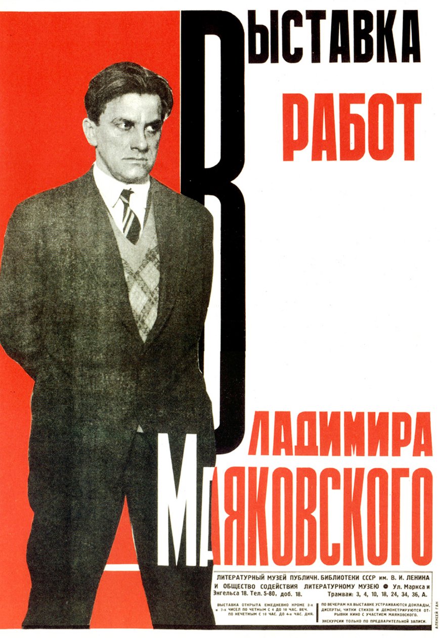 Plakat do wystawy prac Władimira Majakowskiego, 1931. autorstwa Aleksey Gan