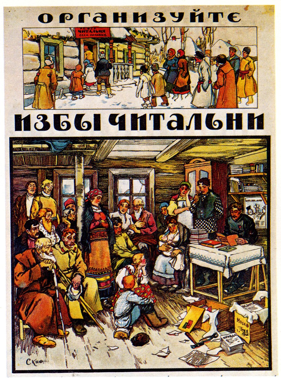 Plakat do walki z analfabetyzmem, 1918 autorstwa Alexander Petrovich Apsit