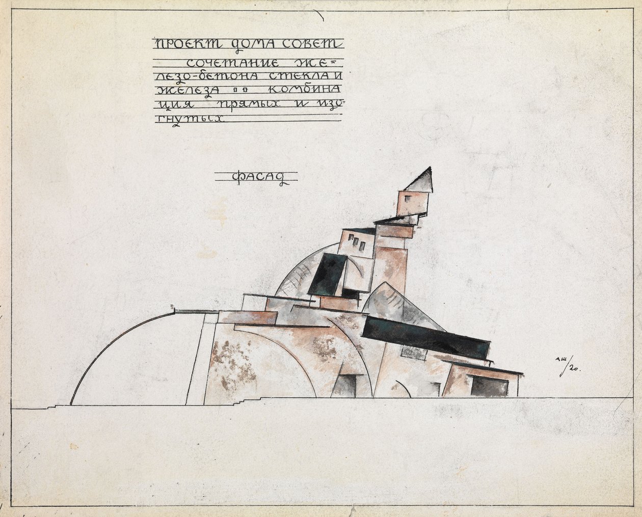 Studium architektoniczne, 1920 autorstwa Alexander Vasilyevich Shevchenko