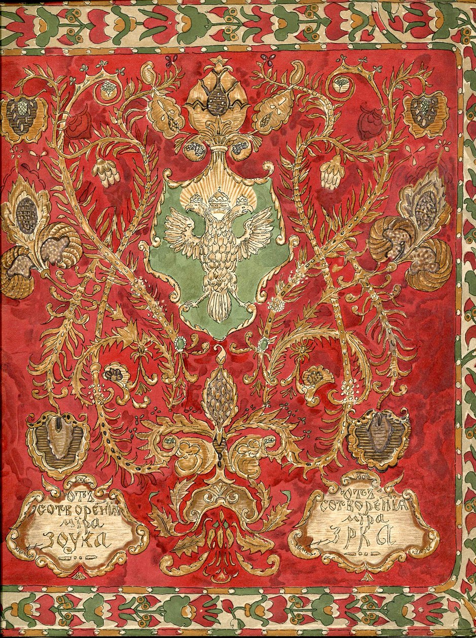 Program do opery Życie za cara M. Glinki, 1913. autorstwa Alexander Yakovlevich Golovin