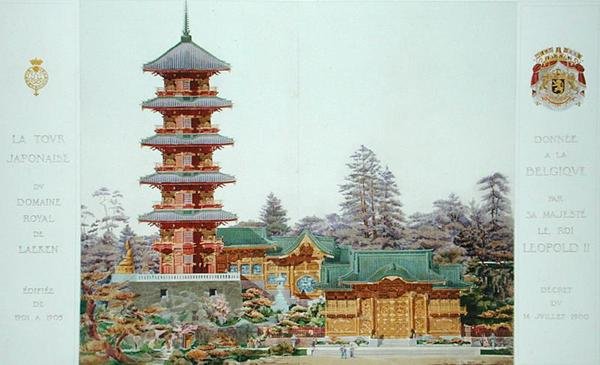 Japońska wieża w parku królewskim w Laeken, Belgia, z Orientalisme et Architecture Contemporaine, rytowana przez Julesa Adolphe Chauveta (ur. 1828) (patrz także 172964, 172965) autorstwa Alexandre Auguste Louis Marcel
