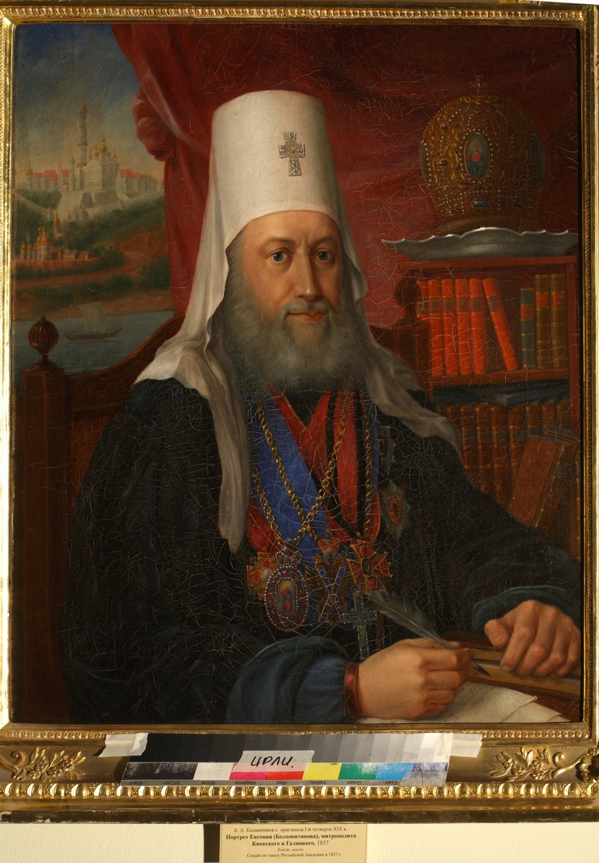 Eugene de Kiev, metropolite de Kiev et de Gallitch - Portret Jewgienija Bolchowitynowa (1767-1837), metropolity kijowskiego i galicyjskiego - Kałasznikowa, Aleksieja Afanasjewicza (1795-1852) - 1837 - Olej na płótnie - 76x66 - Instytut Literatury Rosyjskie autorstwa Alexei Afanasyevich Kalashnikov