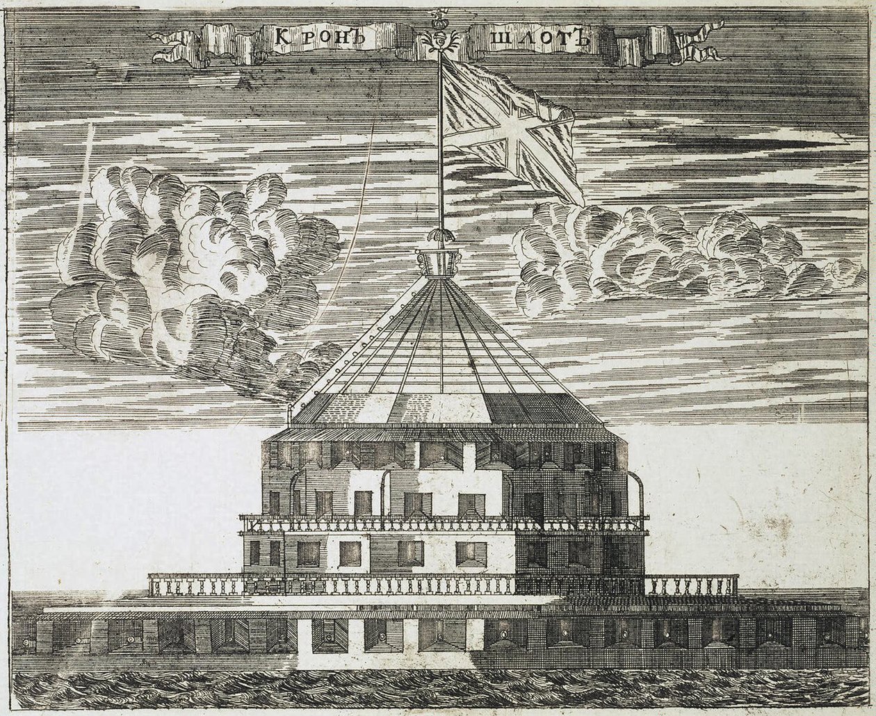 Fort Kronschlot w Kronsztadzie, 1717 autorstwa Alexei Ivanovich Rostovtsev