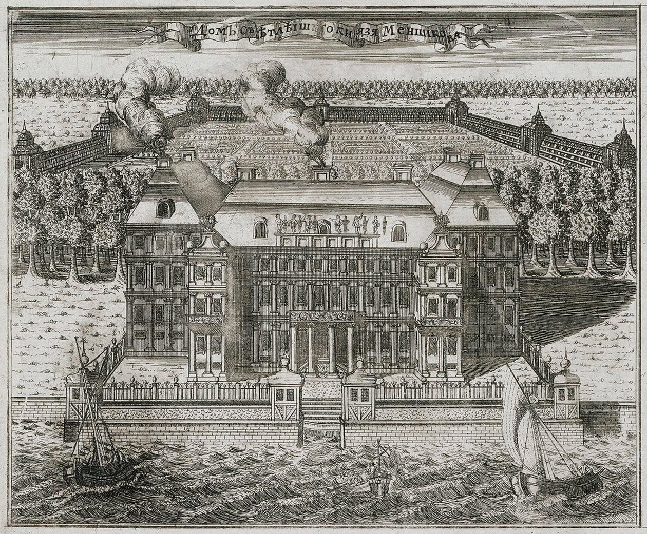 Dwór księcia Aleksandra MienszykowaAleksander Daniłowicz Mieńszikow, 1717 r. autorstwa Alexei Ivanovich Rostovtsev
