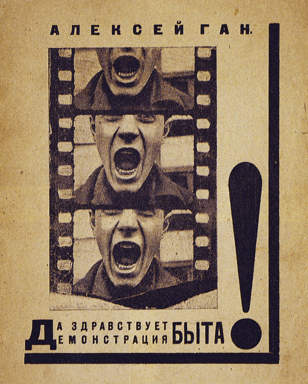 Okładka książki Niech żyje prezentacja życia prywatnego!, 1923 autorstwa Alexei Mikhailovich Gan