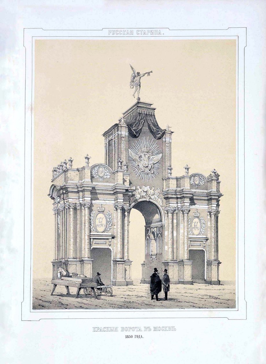 Czerwone Bramy w Moskwie, 1850 autorstwa Alexey Alexandrovich Martynov