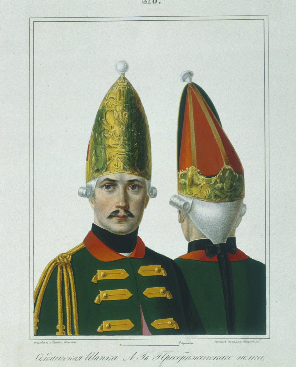 Czapka grenadierów Pułku Preobrażenskiego w 1762 r., Początek lat 40. XIX wieku autorstwa Alexey Gavrilovich Petrovsky