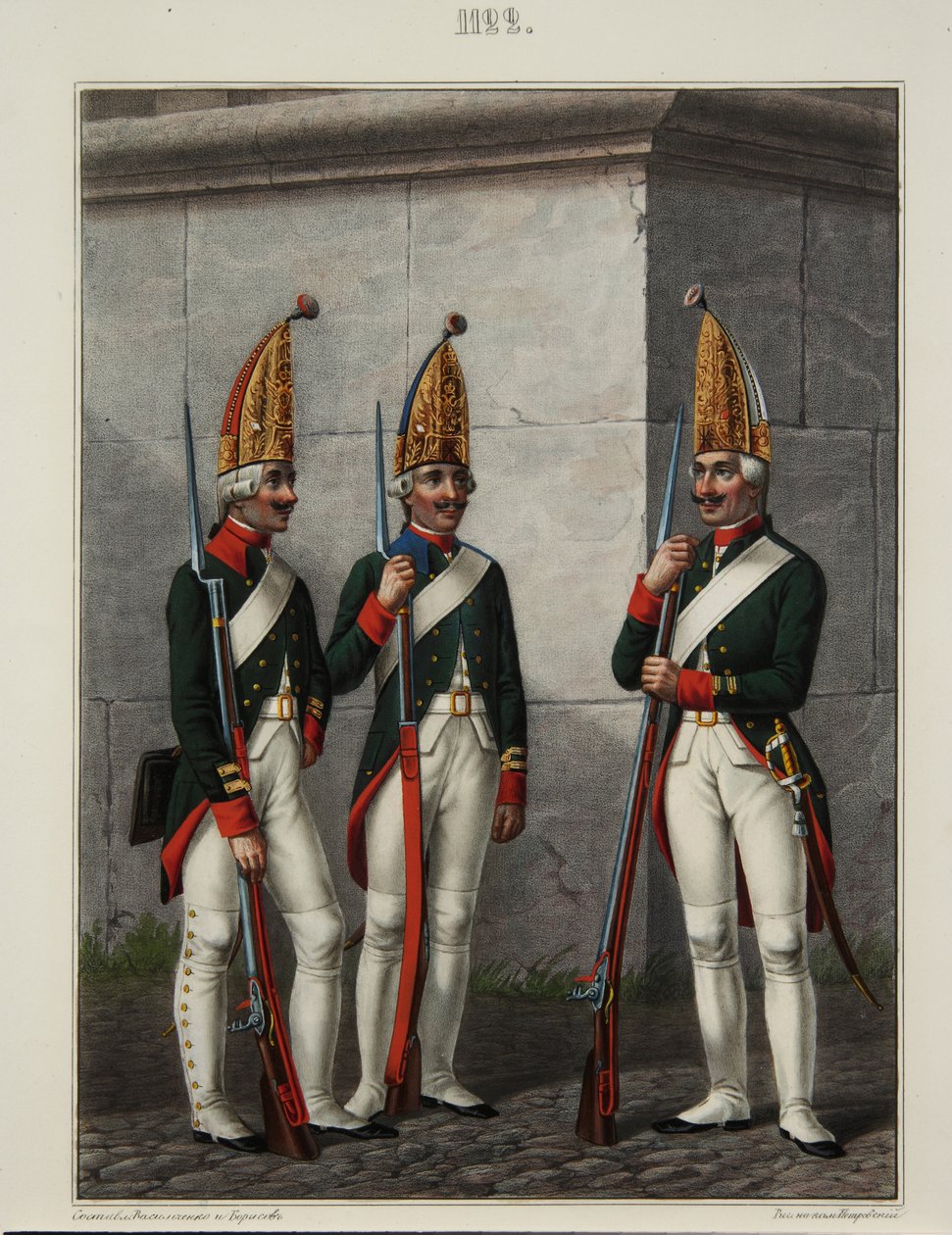 Grenadierzy pułku Preobrazhensky, Semenovsky i Izmailovsky w latach 1796-1797, lata 40. XIX wieku autorstwa Alexey Gavrilovich Petrovsky