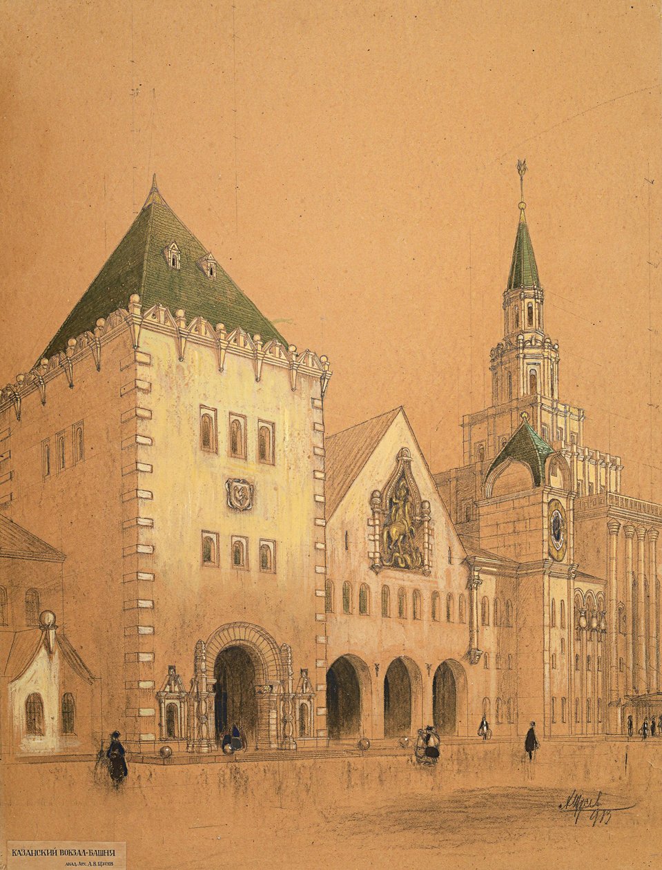 Moskiewski dworzec kolejowy Kazansky Projekt , 1913. autorstwa Alexey Viktorovich Shchusev
