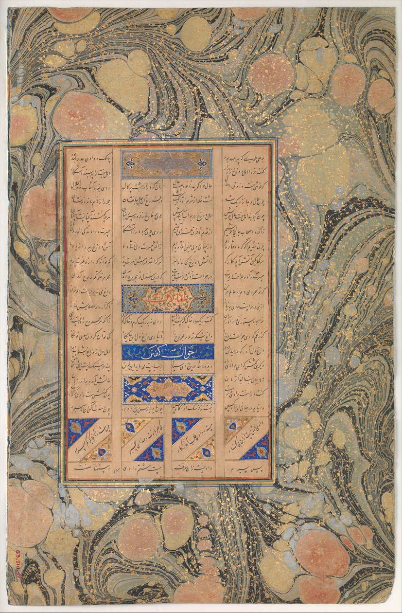 Aluzja do Sury 27:16, Folio z Mantiq al-tair Language of the Birds, AH 892 AD. 1486. autorstwa Ali Mashhadi