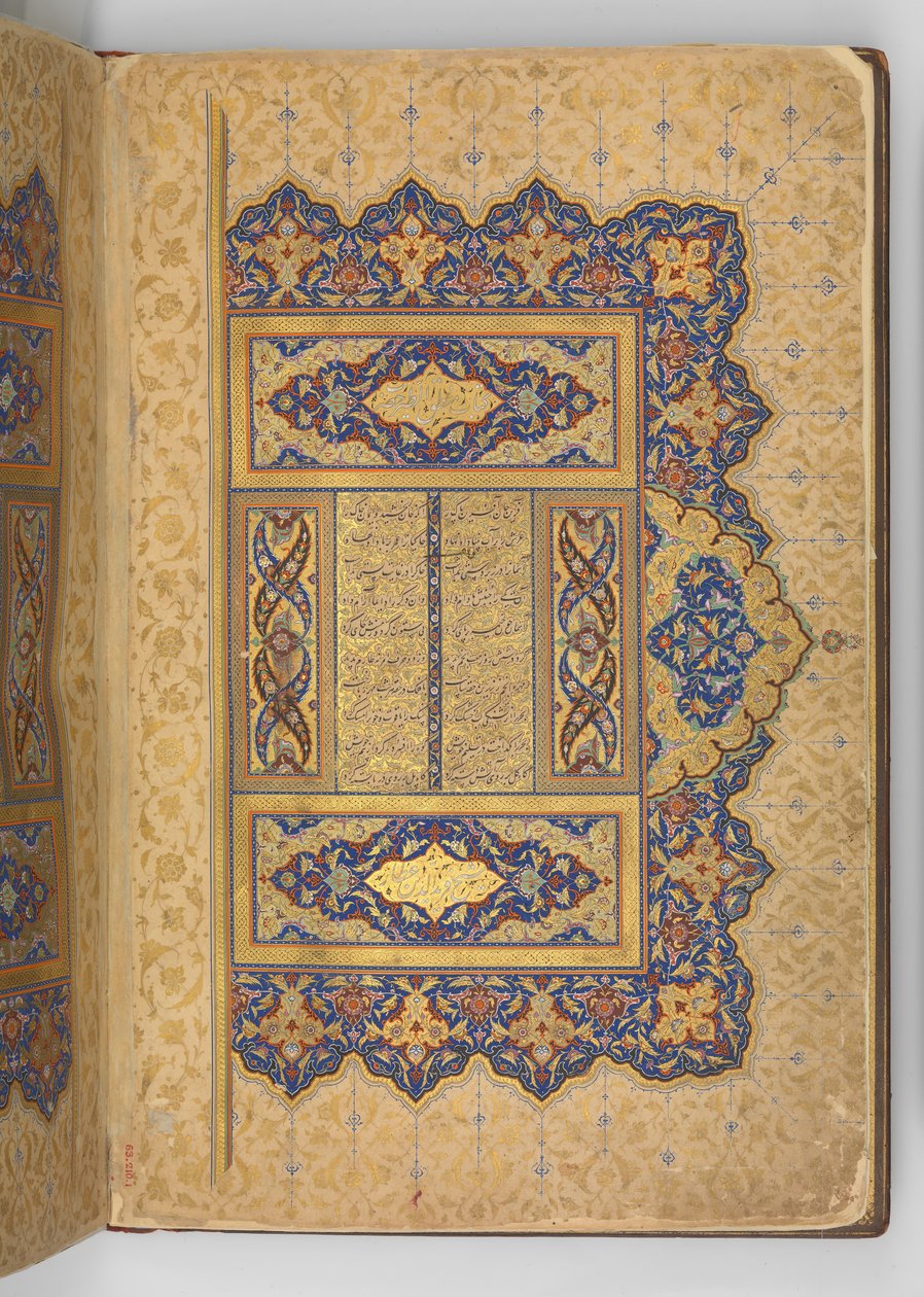 Iluminowany fronton rękopisu Mantiq al-tair..., AH 892 AD 1487 autorstwa Ali Mashhadi