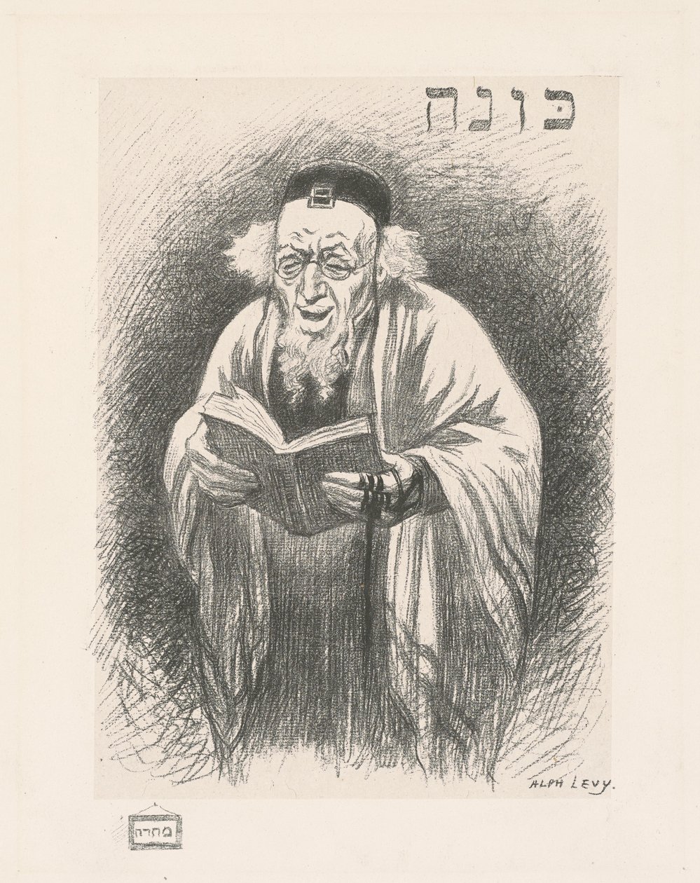 Rabin autorstwa Alph Levy