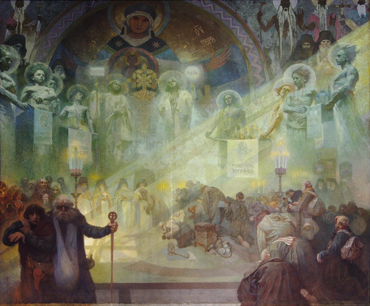 Święta Góra Athos, 1926 autorstwa Alphonse Mucha