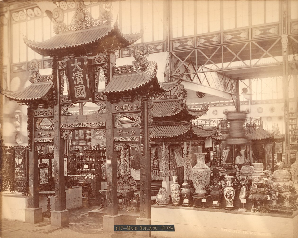 Sekcja Chińska, Gmach Główny, Międzynarodowa Wystawa Stulecia, Filadelfia, 1876 (druk albumowy) autorstwa American Photographer