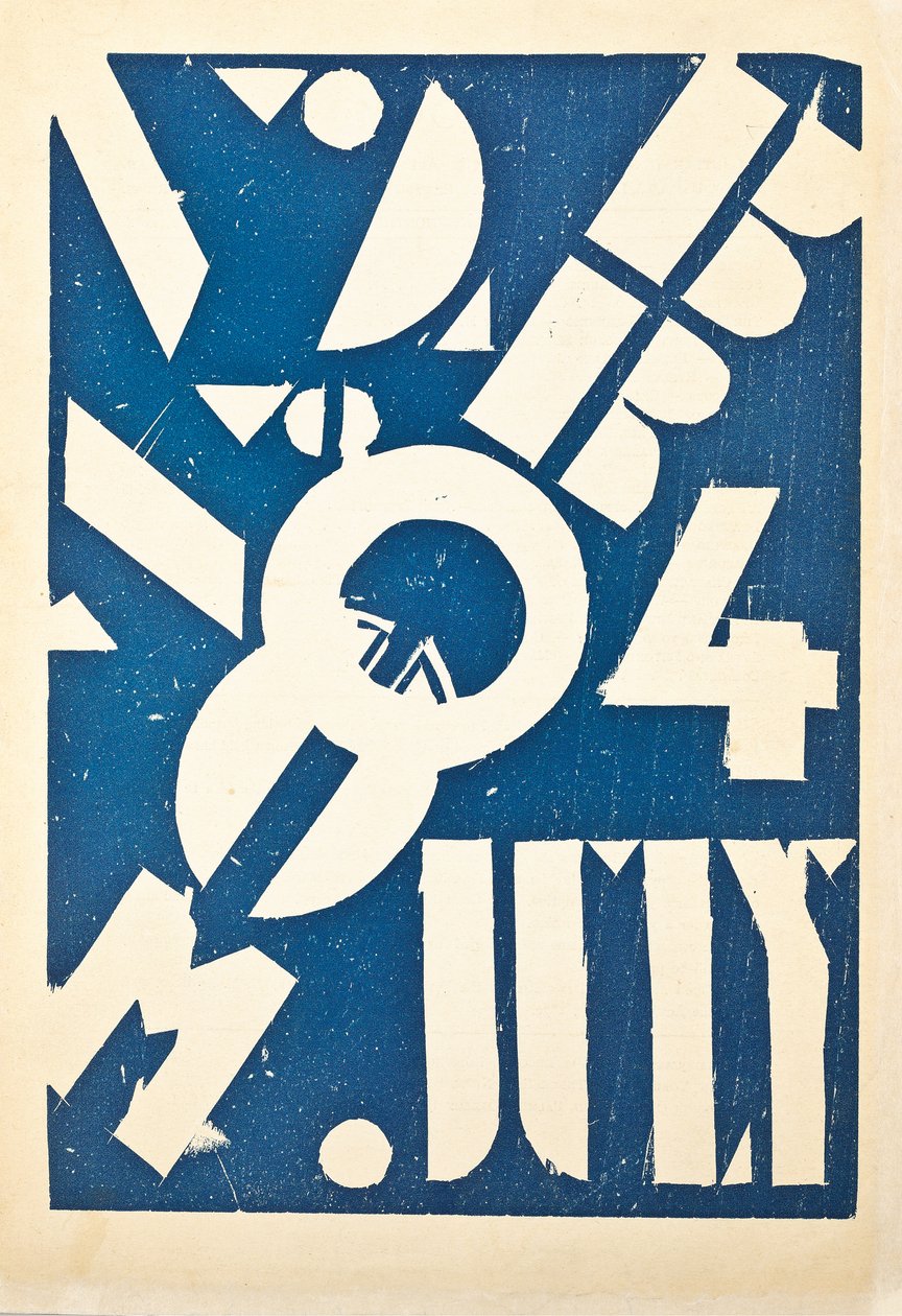 Okładka pisma artystycznego „Miotła”, ok. 1921-1924 autorstwa American School