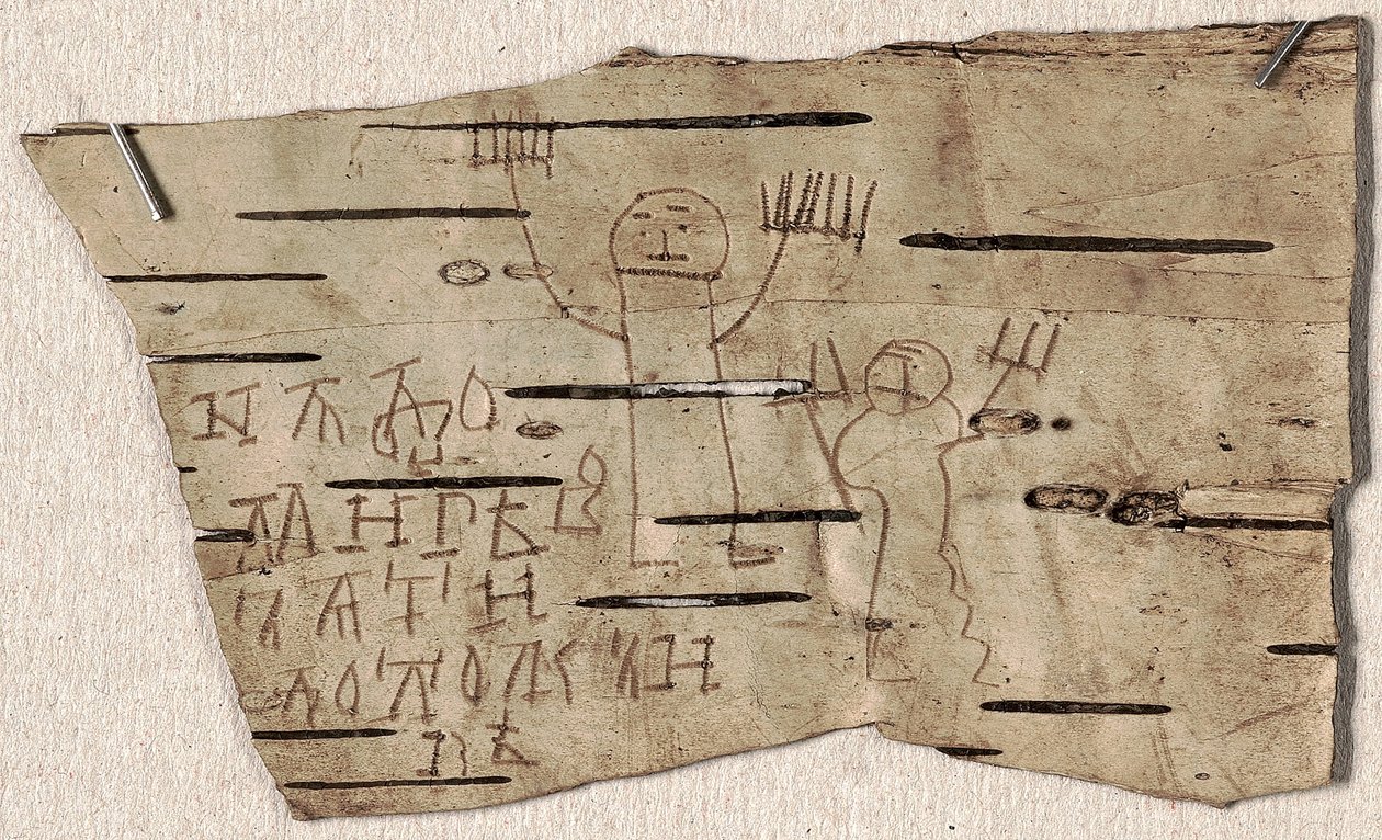 Dokument z kory brzozowej nr 202 Młodzieży Onfim z Nowogrodu, 1234-1268. autorstwa Ancient Russian Art.