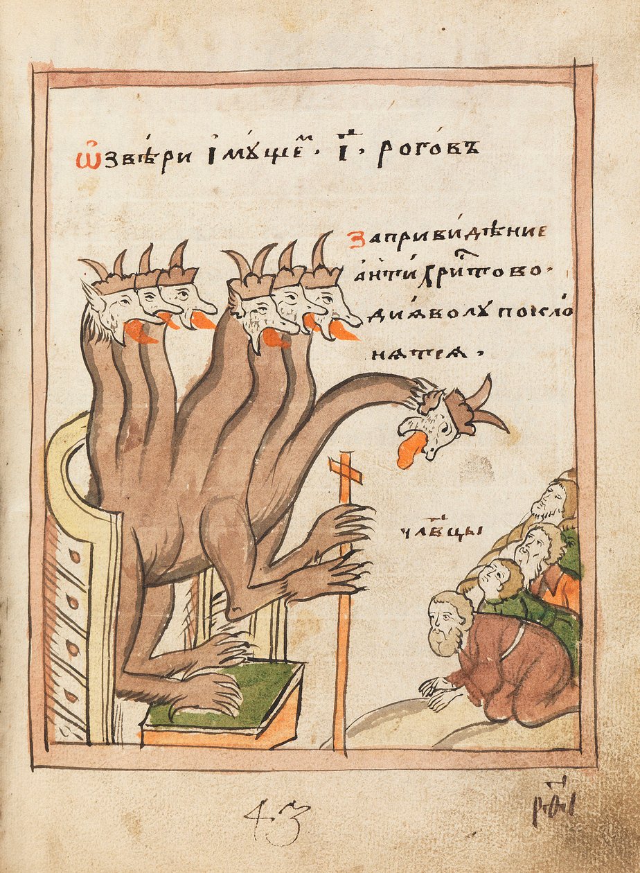 Apokalipsa Księga staroobrzędowców, 1712-1713. autorstwa Ancient Russian Art