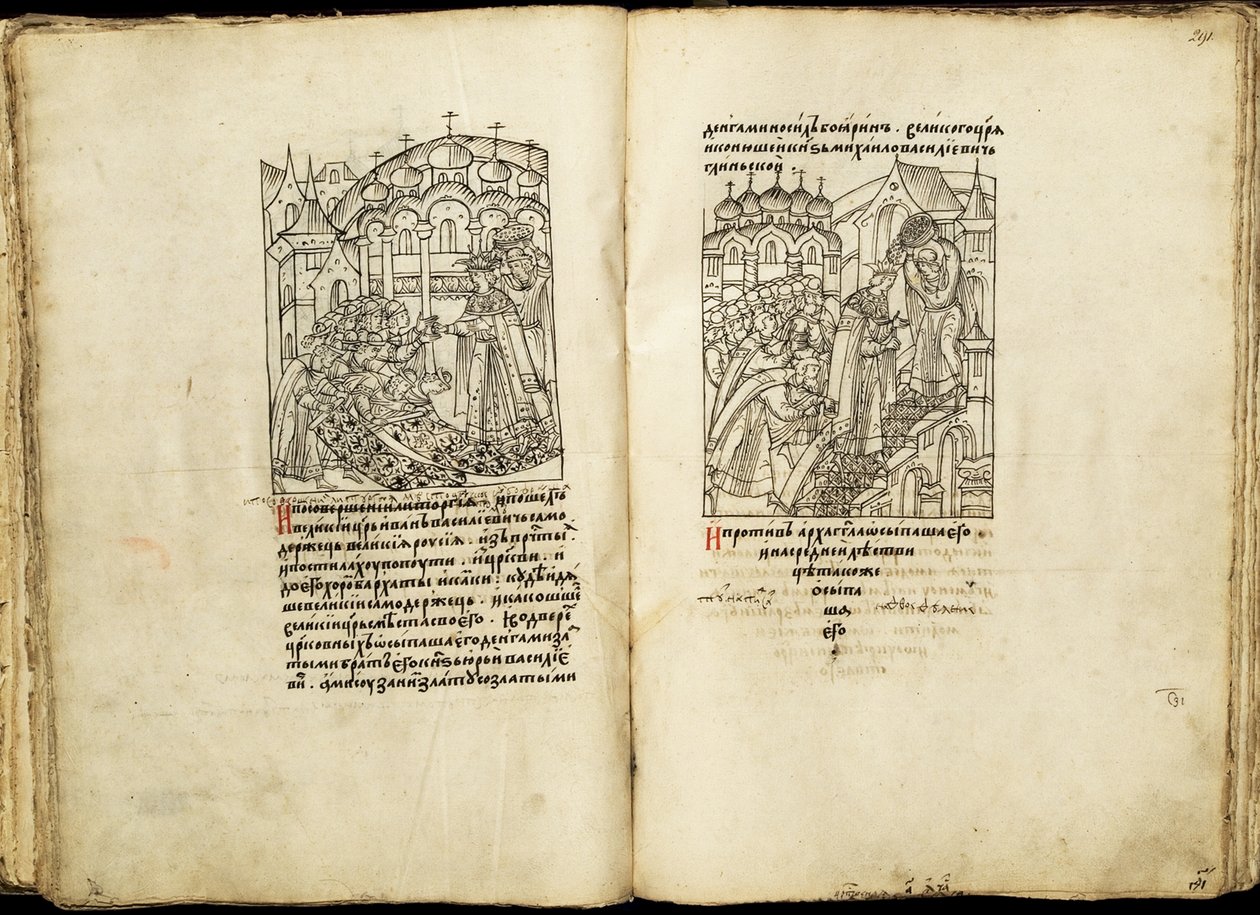 Koronacja Iwana IV 16 stycznia 1547 r. Z Kroniki skompilowanej iluminowanej, II poł. autorstwa Ancient Russian Art