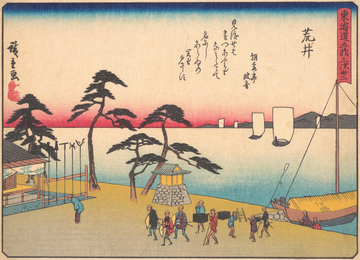 Arai, z serii Pięćdziesiąt trzy stacje drogi Tokaido, początek XX wieku. autorstwa Ando Hiroshige