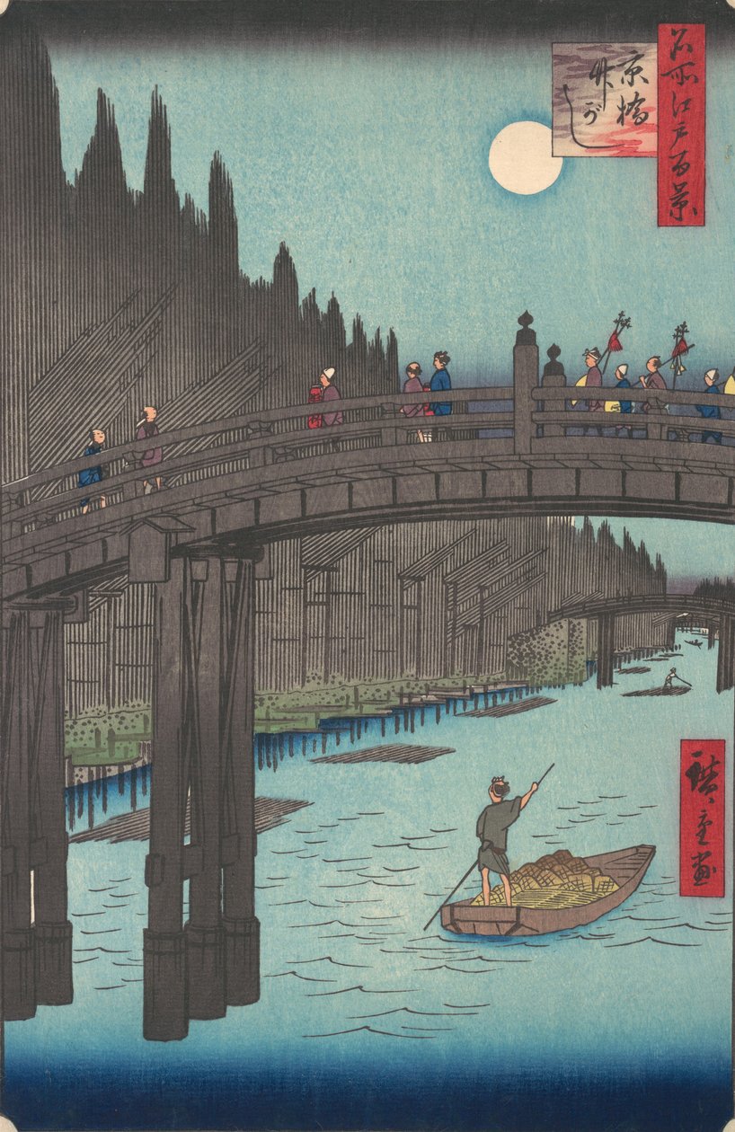 Targ Bambusowy na Moście Stołecznym, 1857., 1857. autorstwa Ando Hiroshige