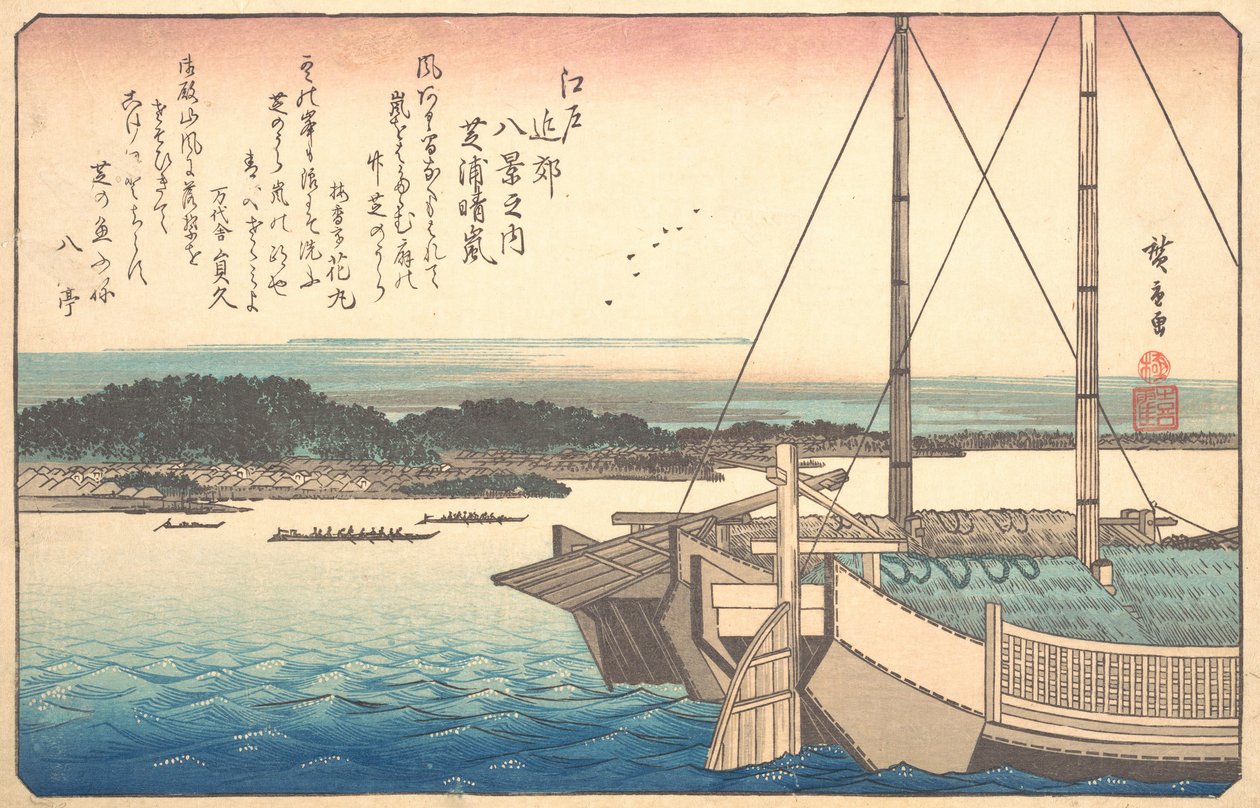 Bezchmurna pogoda w Shibaura, XIX wiek. autorstwa Ando Hiroshige