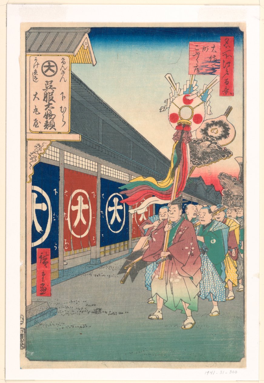 Draperia Land na ulicy Odemma (Odemma-cho, Gofuku-dana) z serii Sto słynnych widoków Edo autorstwa Ando Hiroshige