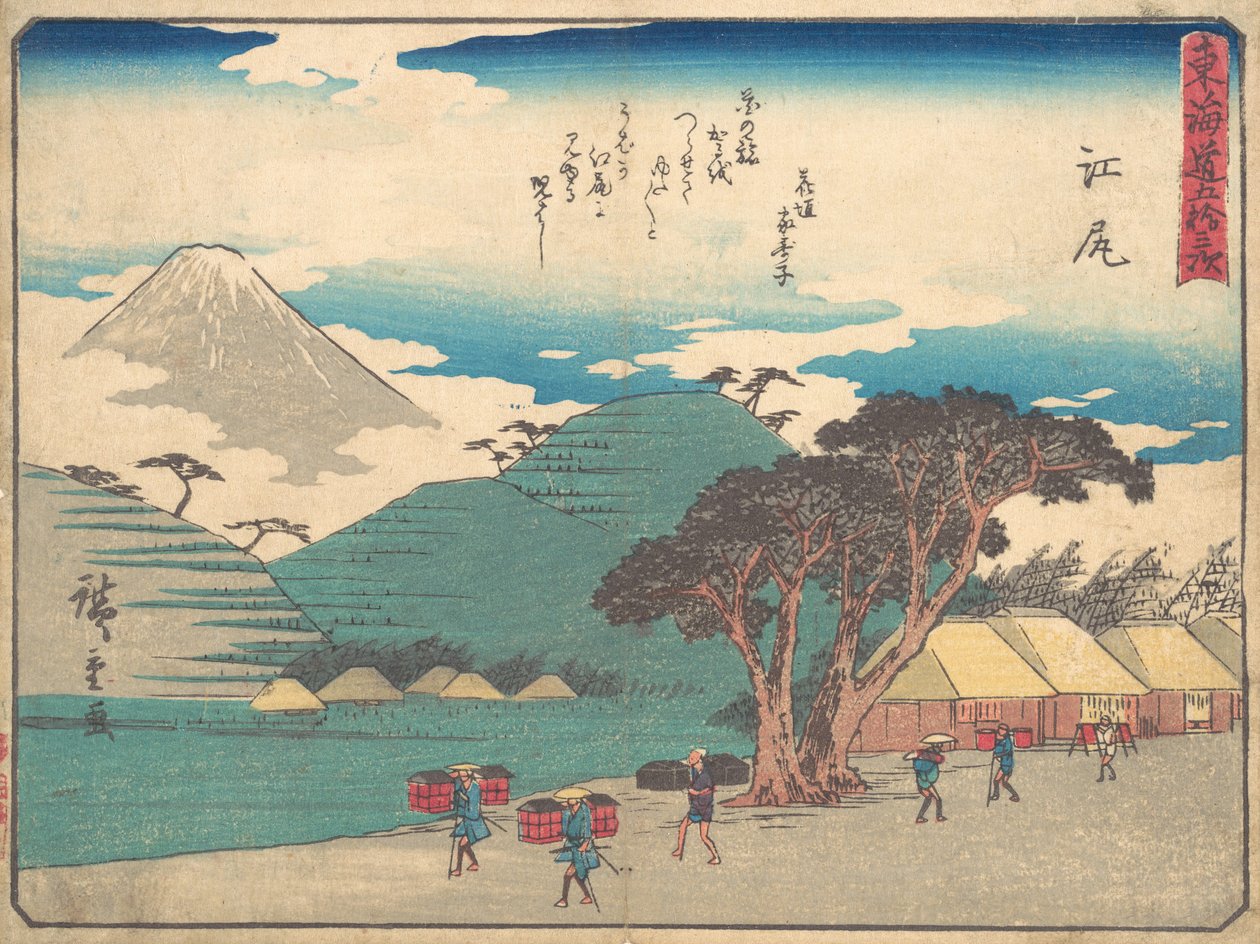 Używany, ok. 1838., ca. 1838. autorstwa Ando Hiroshige