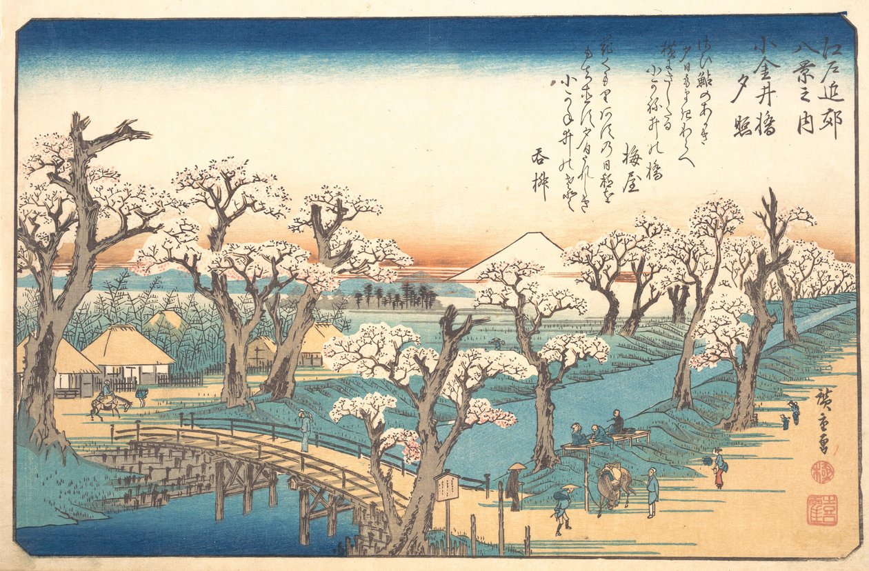 Blask wieczoru na granicy Koganei, XIX wiek. autorstwa Ando Hiroshige