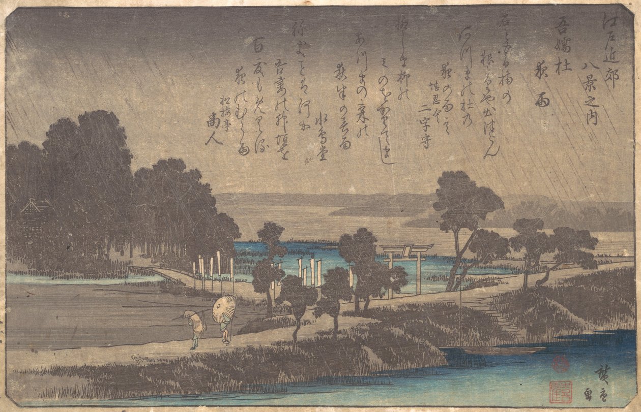Wieczorny deszcz w lesie Azuma, ok. godz. 1838., ca. 1838. autorstwa Ando Hiroshige
