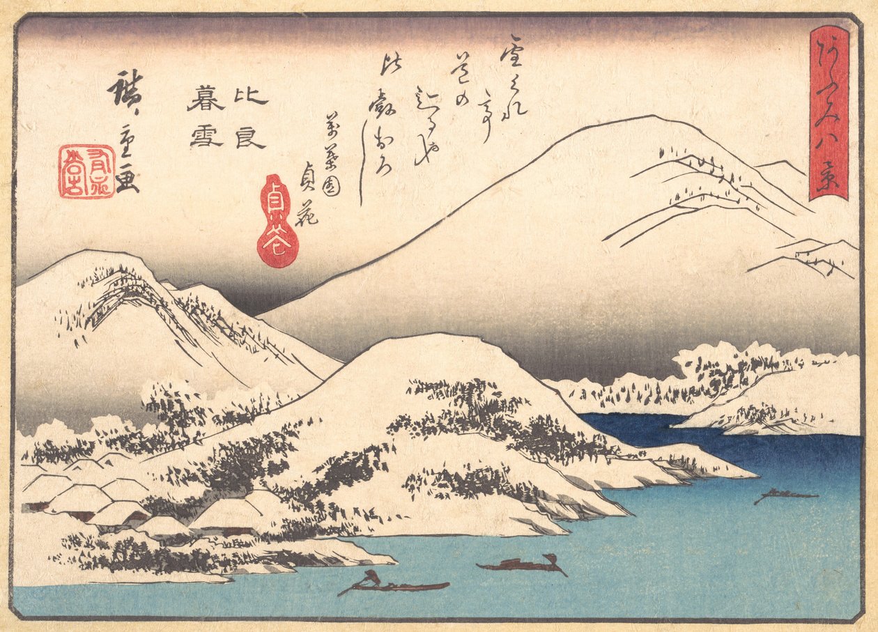 Wieczorny śnieg na górze Hira, ok. godz. 1857., ca. 1857. autorstwa Ando Hiroshige