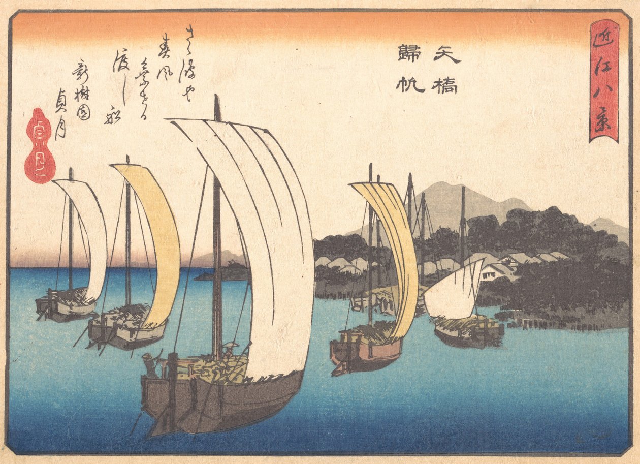 Łodzie rybackie płynące Powrót do Yabase, ca. 1857., ca. 1857. autorstwa Ando Hiroshige