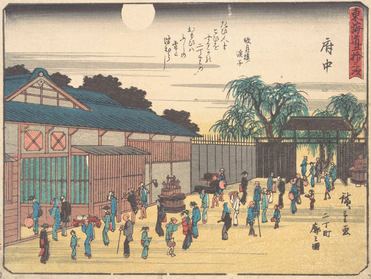 Fu out, rub. 1838., rub. 1838. autorstwa Ando Hiroshige