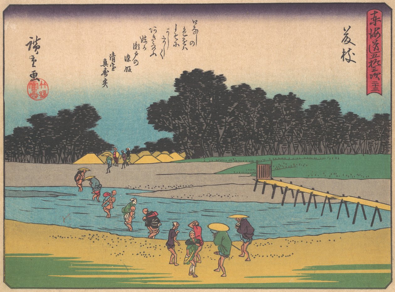 Fujieda, z serii Pięćdziesiąt trzy stacje drogi Tokaido, początek XX wieku. autorstwa Ando Hiroshige
