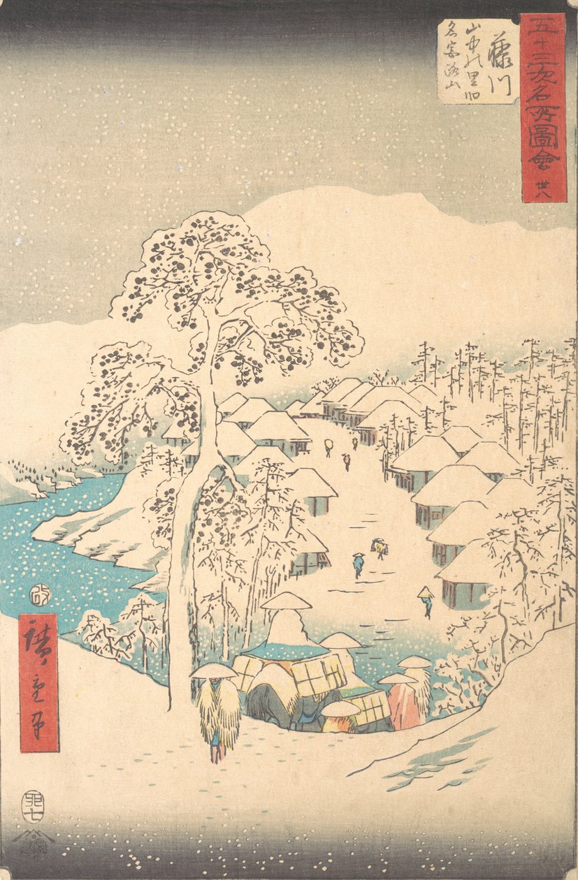 1855, Sanchu Yamanaka no Sato, Miyaji, Siódma Brama, Słoneczny Rok. , 7 brama słoneczny rok 1855. autorstwa Ando Hiroshige