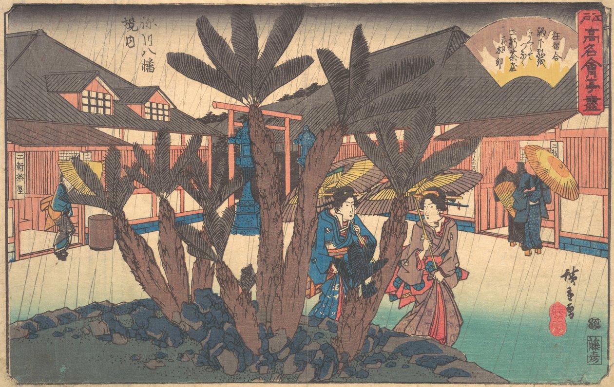 Fukagawa Keidai, co? 1840. , komar. 1840. autorstwa Ando Hiroshige
