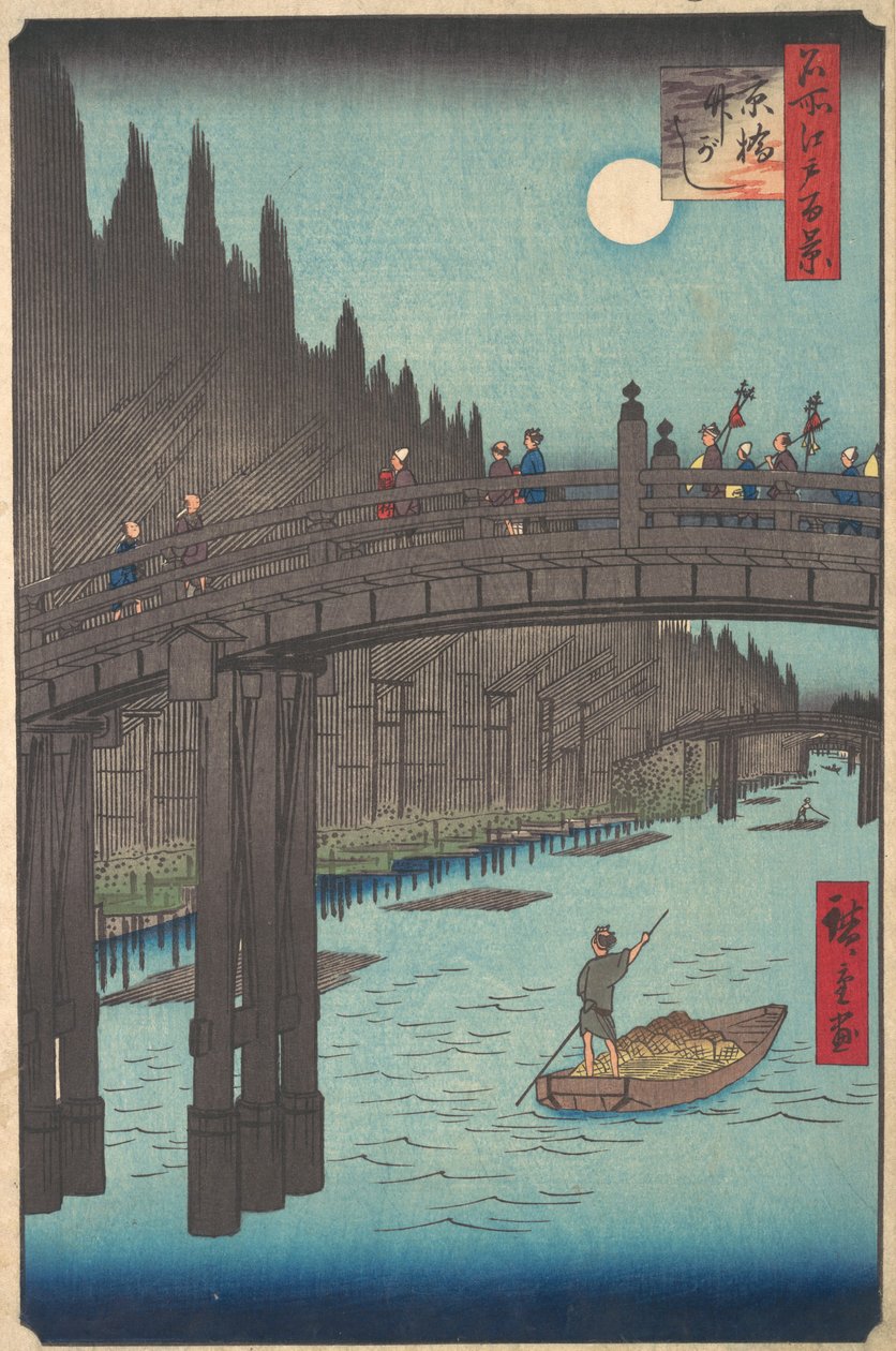 Pełnia księżyca nad kanałem, z mostem i ogromnymi stosami bambusa wzdłuż brzegu, ca. 1857., ca. 1857. autorstwa Ando Hiroshige