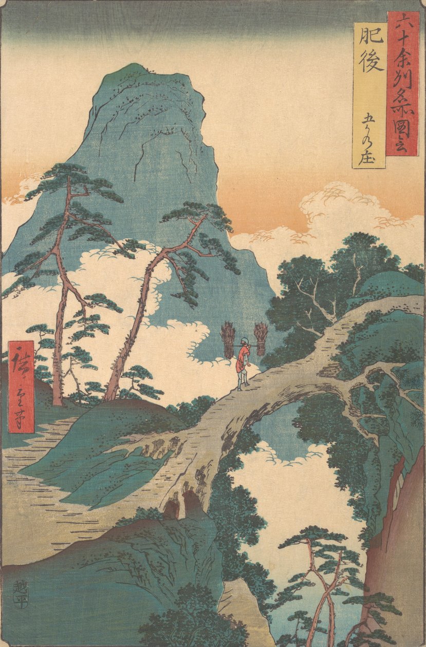 Goka no Sho, prowincja Higo, z cyklu Widoki słynnych miejsc w sześćdziesięciu nieparzystych Pr..., ca. 1853. autorstwa Ando Hiroshige