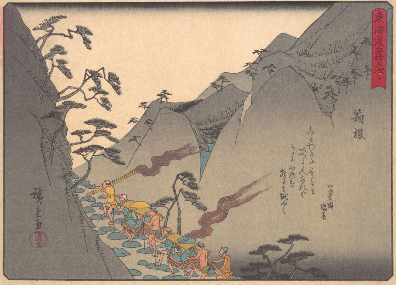 Hakone z serii Pięćdziesiąt trzy stacje drogi Tokaido, początek XX wieku. autorstwa Ando Hiroshige