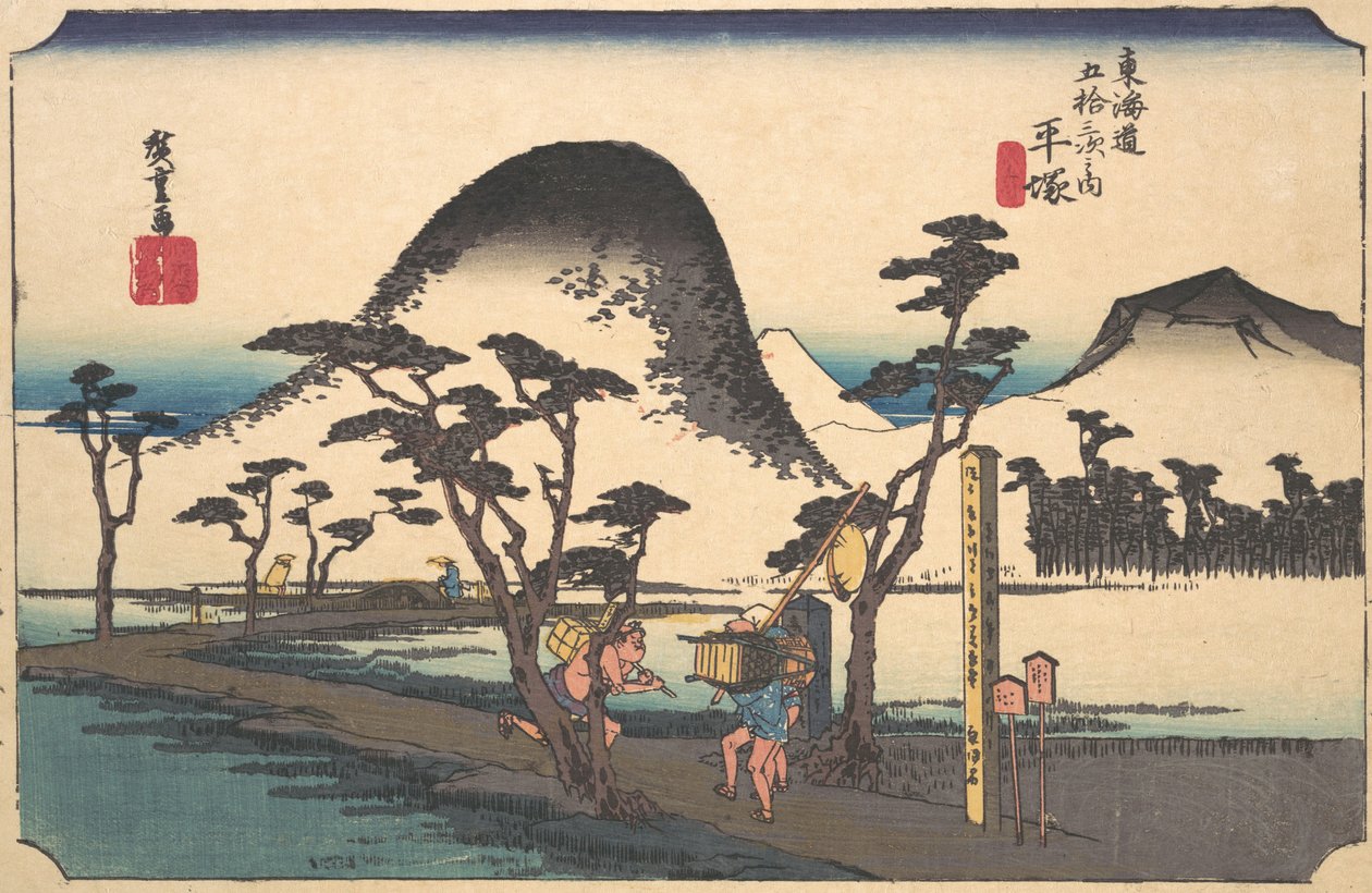 Hiratsuka, Nawate, czy? 1834. , komar. 1834. autorstwa Ando Hiroshige