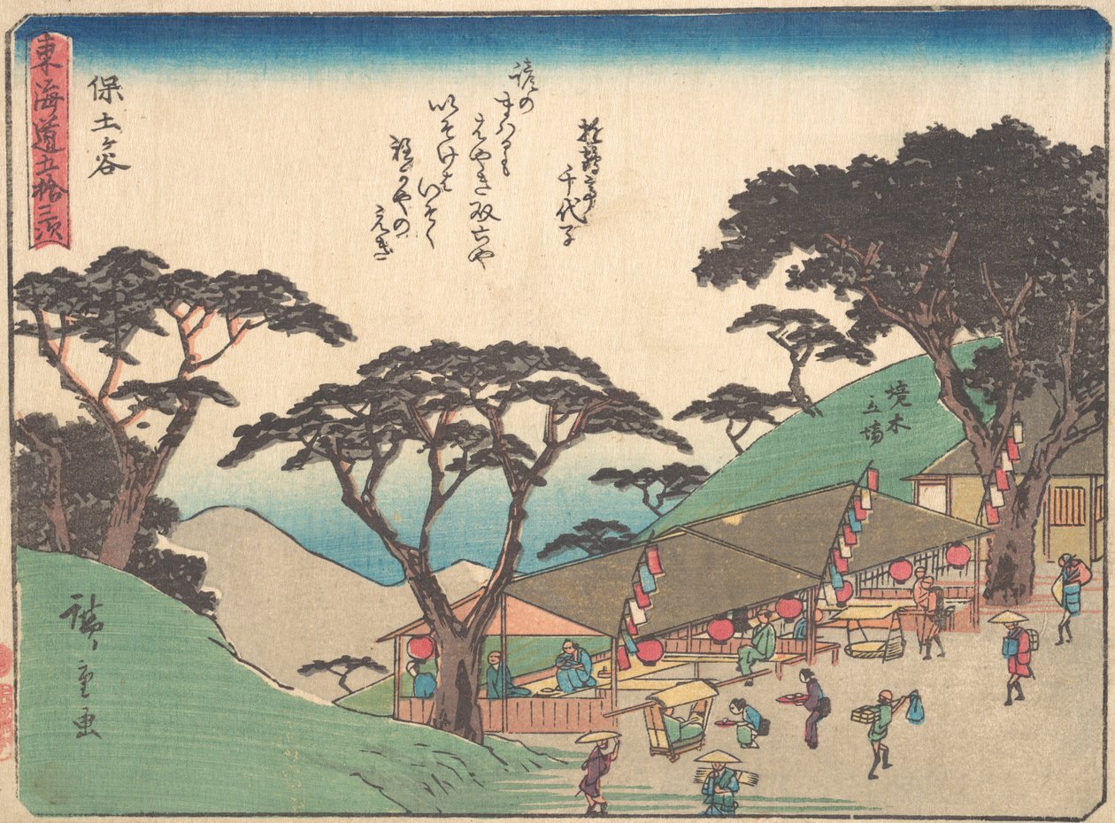 Hodogaya, dlaczego? 1838., ok. 1838. 1838. autorstwa Ando Hiroshige