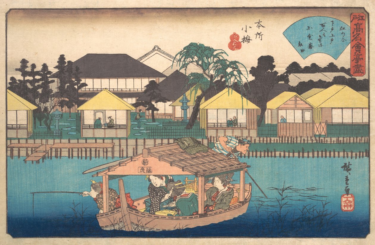 Honjo Komme Ogura Ann, co? 1840. , komar. 1840. autorstwa Ando Hiroshige