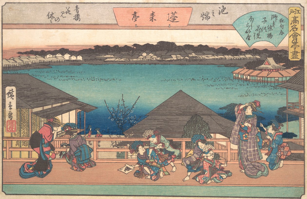 Kolejny horror w stawie? 1840. , komar. 1840. autorstwa Ando Hiroshige